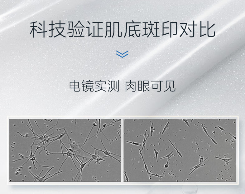 RSAS 芙如雪美白祛斑霜 淡化黄褐斑老年斑 30g/瓶