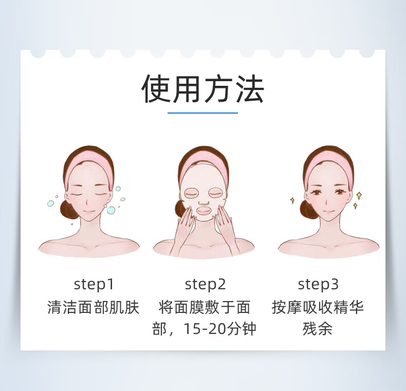 敷尔佳面膜透明质酸钠修护贴补水保湿锁水 修护肌肤女 2片试用装