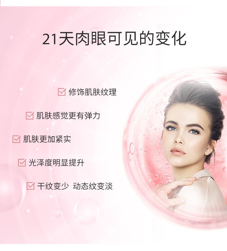 EAORON 澳容至臻精粹水乳套装 精华水乳液补水保湿滋养护肤120ml+120ml