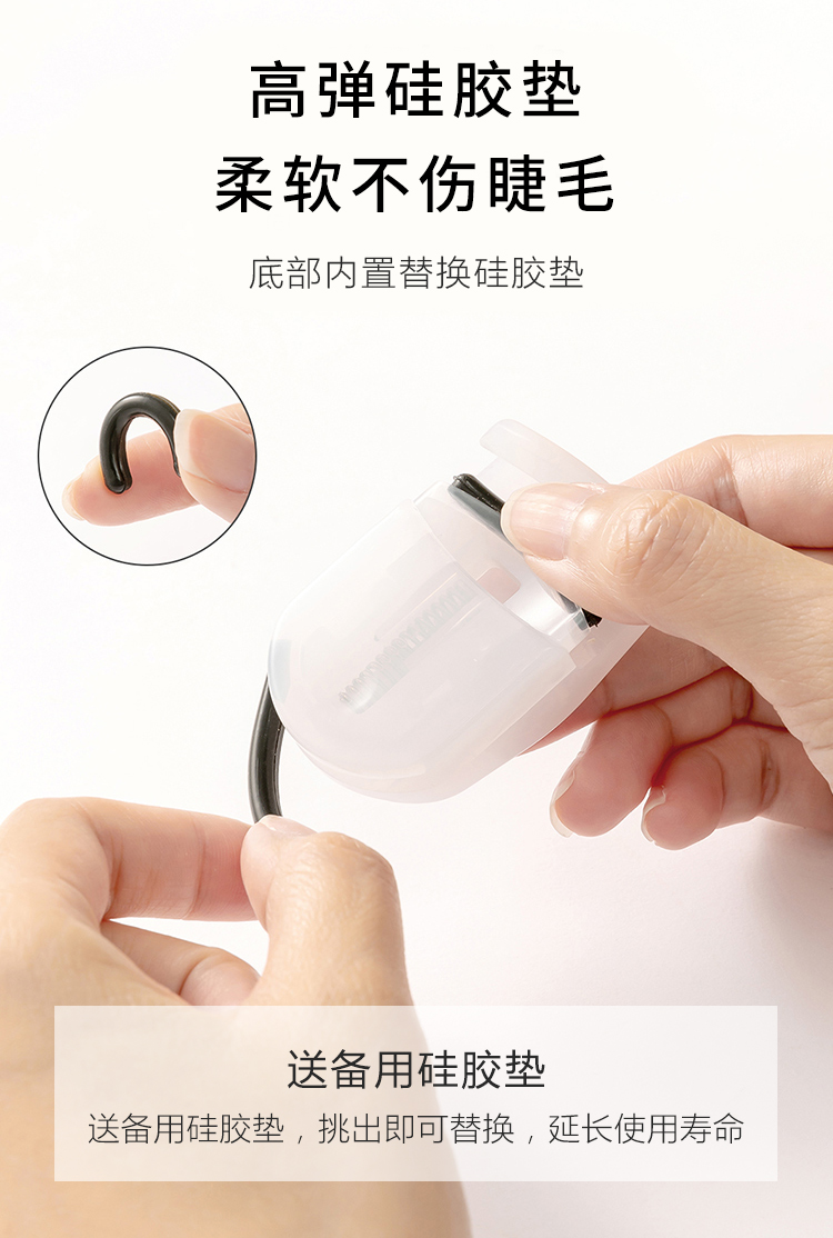 美肤语便携式睫毛夹子(迷你睫毛夹)睫毛卷翘器广角睫毛卷翘定型MF8781