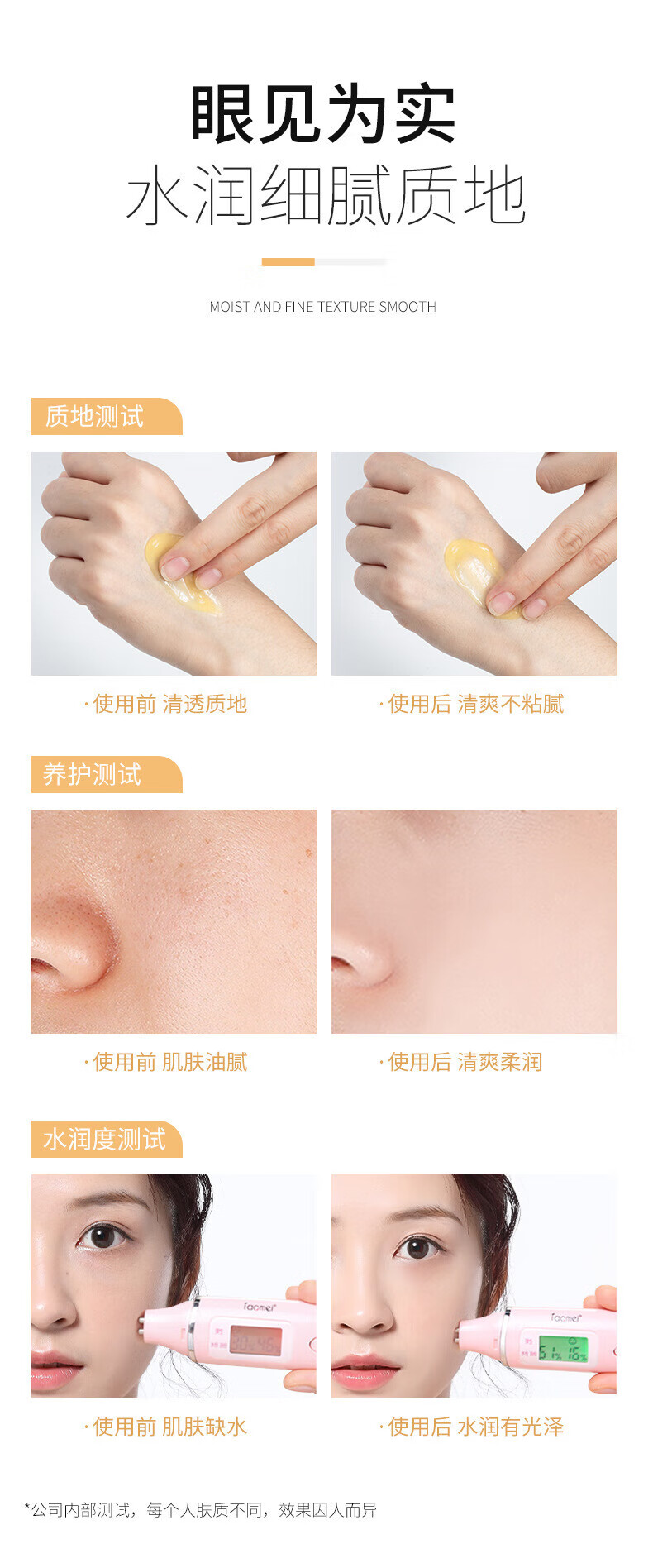 MAIGOOLE小分子胶原蛋白纯原材料拉丝霜紧致抗皱断纹填充霜滋润保湿霜50g