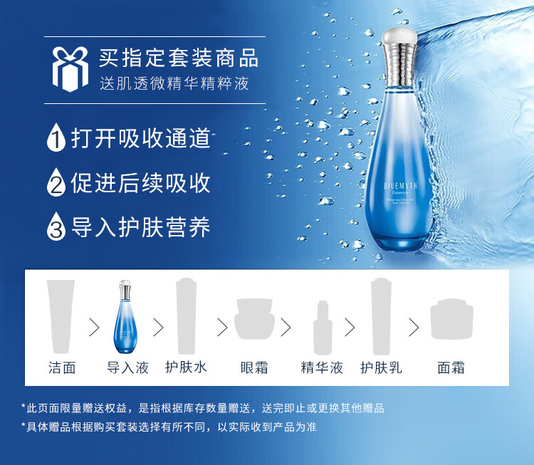 海之秘 百雀羚海洋护肤品套装礼盒抗皱紧致补水保湿全套妈妈女士水乳 【紧致抗皱礼盒】3件套水乳精