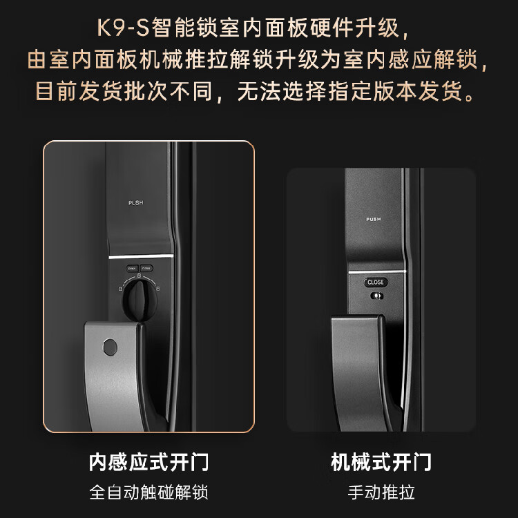 凯迪仕指纹锁k9和K7哪个好？优缺点评测如何？