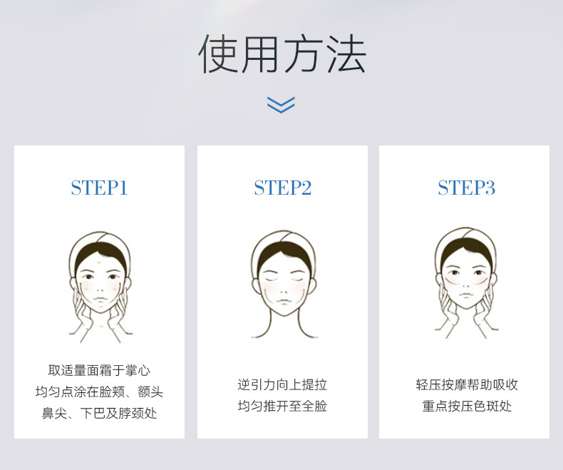 RSAS美白祛斑霜 淡化斑点黑色素去雀斑黄褐斑补水保湿 美白祛斑霜