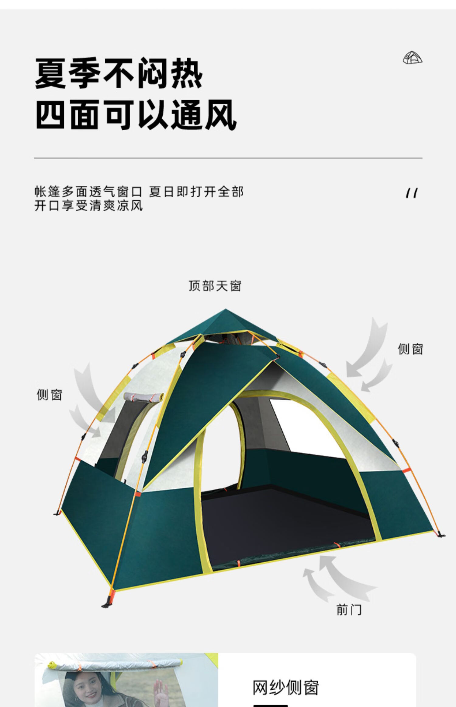 蚁伽 帐篷户外 全自动速开加厚防晒防暴雨野营帐便携式家庭用野餐露营折叠帐 两门2-3人墨绿色+防潮垫