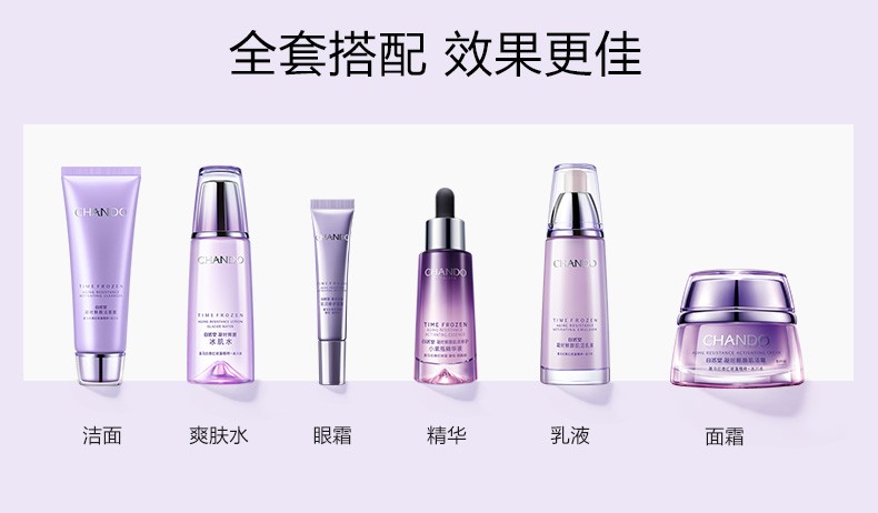 自然堂套装凝时紧致抗皱护肤品礼盒补水保湿爽肤水乳提拉化妆品送礼物 【经典抗皱三件套】水乳霜