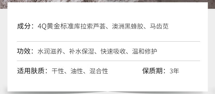 荟宝 面霜 芦荟护肤品女美肌之源芦荟多护精华膜力霜80g补水保湿滋养细致毛孔改善肌肤暗哑粗男女学生