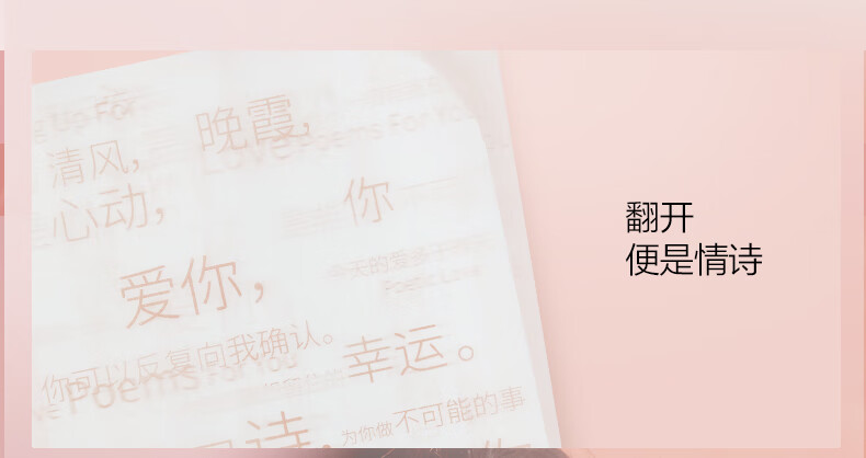 完美日记（PERFECT DIARY）情诗礼盒小细跟口红眼影(一盘多用)散粉(升级抗氧)生日礼物送女友