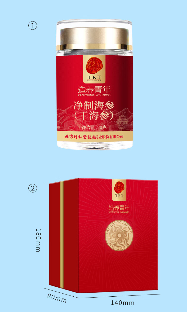 商品详情图