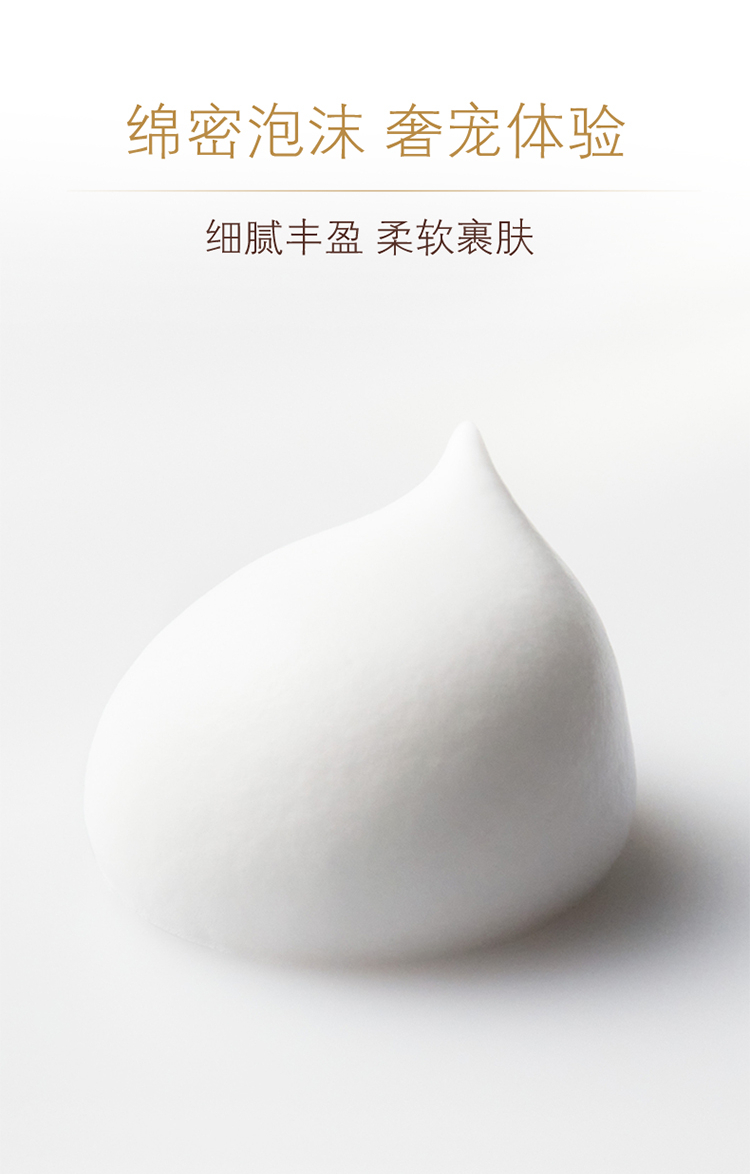 肌肤之钥（CPB）净采洁面膏125mL*2(湿润型) 补水保湿洗面乳奶生日礼物送女友
