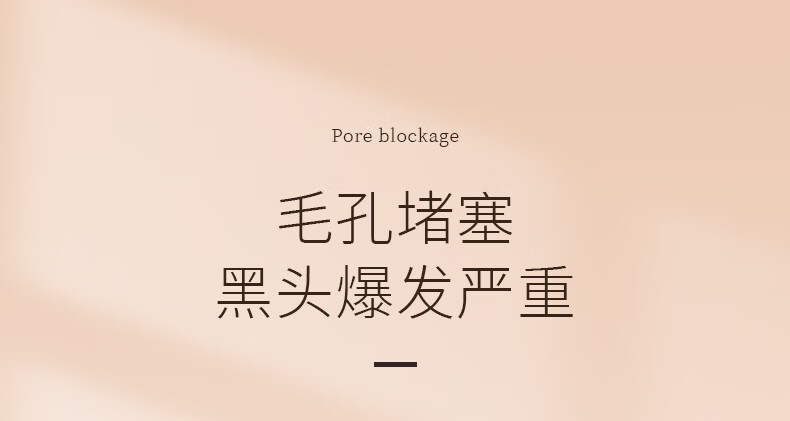 李医生去黑头导出精华液30ml（去黑头清洁液 精华水 清洁毛孔）