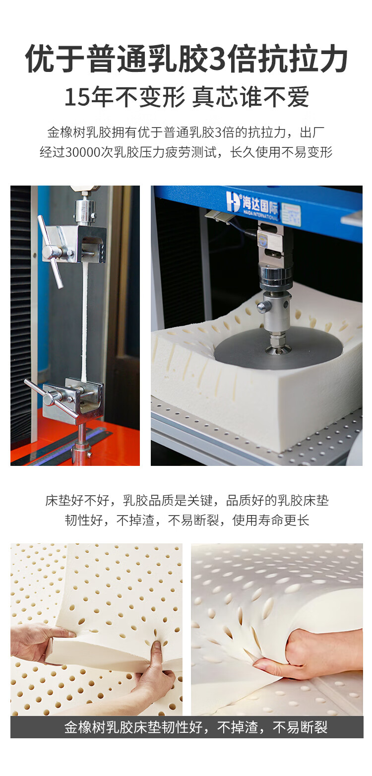 金橡树泰舒平面款怎么样？内幕使用评测揭秘