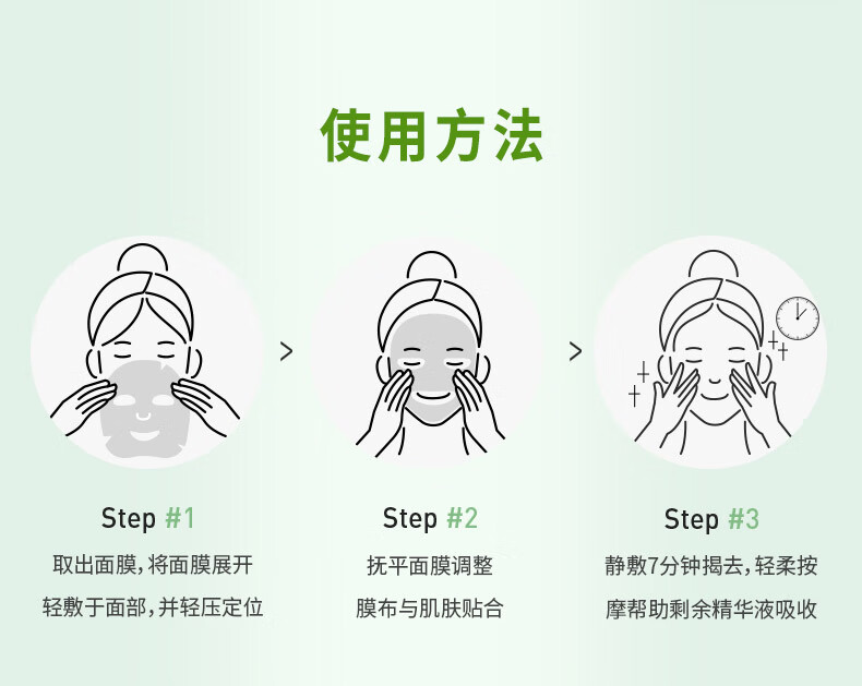 美迪惠尔（Mediheal）艾叶舒缓修护水感面膜20ml*15片/盒（舒缓呵护 补水保湿）韩国