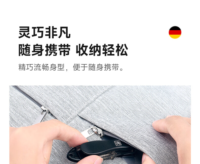双立人（ZWILLING）指甲刀指甲钳进口脚趾甲钳防飞溅指甲剪不锈钢带锉刀德国甲锉蓝色
