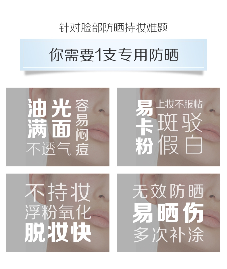 ALLIE皑丽防晒霜军训隔离乳女男士Kanebo嘉娜宝控油清爽60g