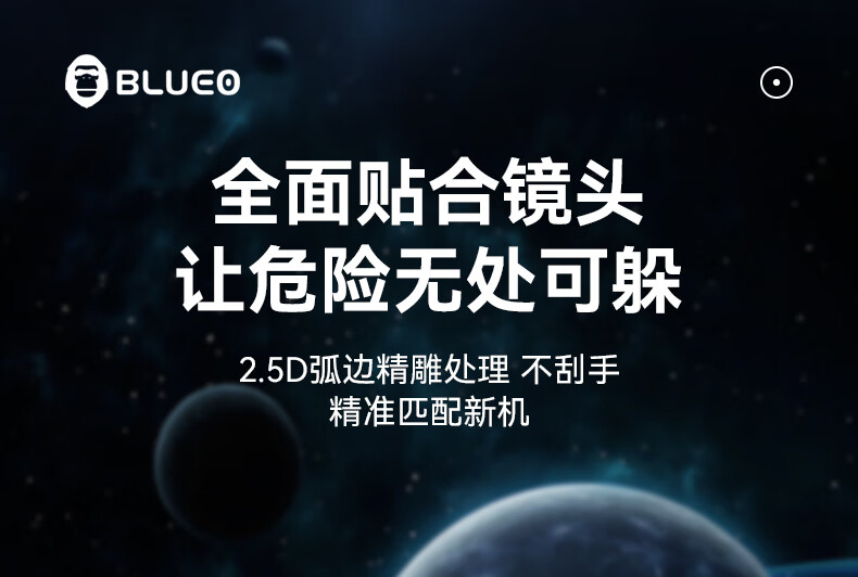 Защитная пленка Lanxingxiansheng для задней камеры Huawei Mate 70 Pro/Pro+, противоударная, антибликовая, из закаленного стекла