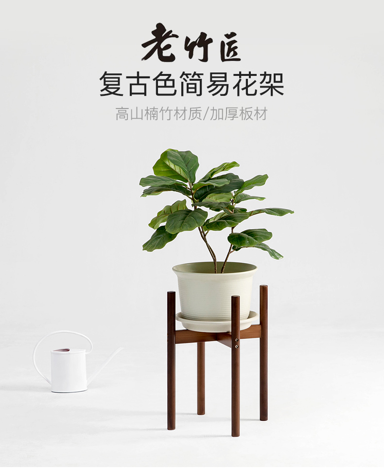 老竹匠简易阳台现代简约花架客厅落地多肉中式室内楠竹盆景架绿植架欧式多层绿萝吊篮花盆架置物架-中号
