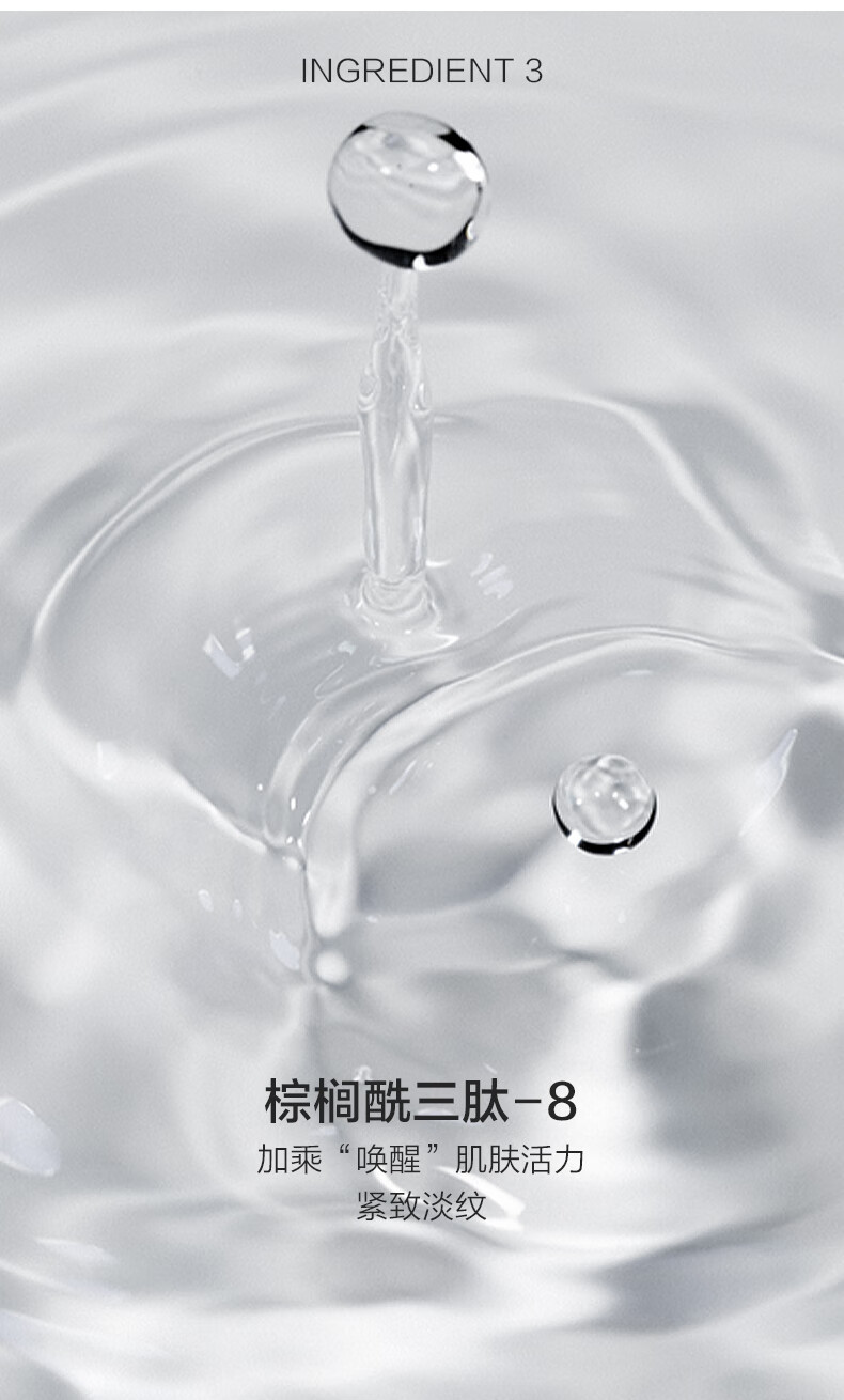 韩束控油细肤精华水150ml精华乳100ml精华30ml