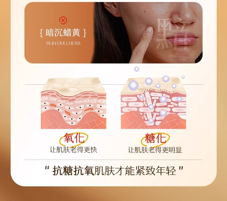 ORGINESE欧橘虾青素睡眠涂抹面膜免洗夜间补水保湿提亮肤色淡黄气情人节