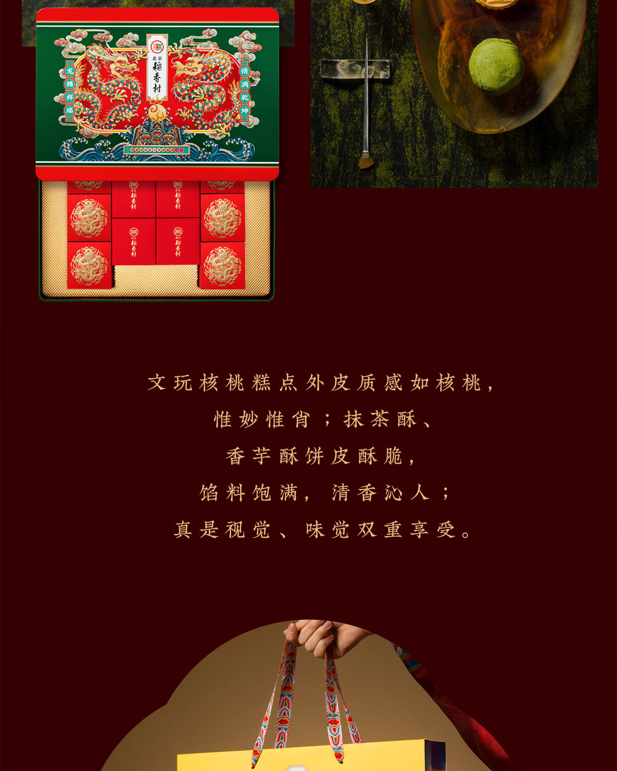 商品详情图