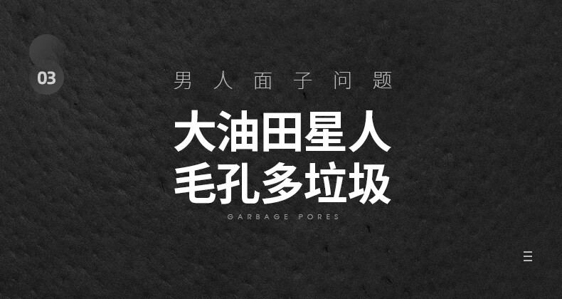 极男 男士护肤品套装 补水控油2件套男士水乳（醒肤水+保湿乳）280ml 