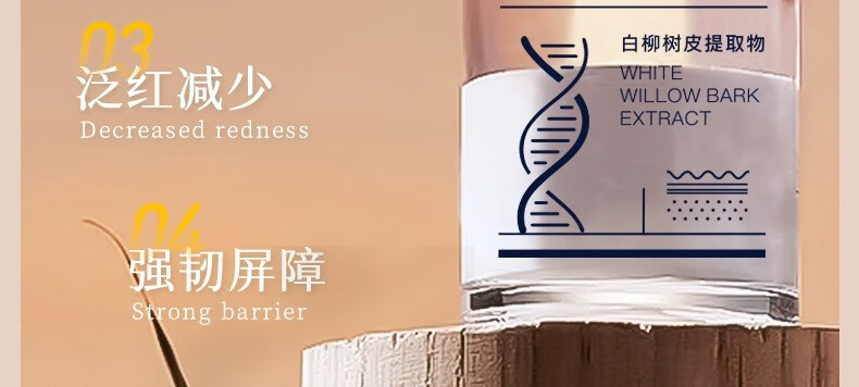 ORGINESE欧橘水杨酸果酸水滴精华液熬夜刷可搭祛痘淡化痘印20ml情人节