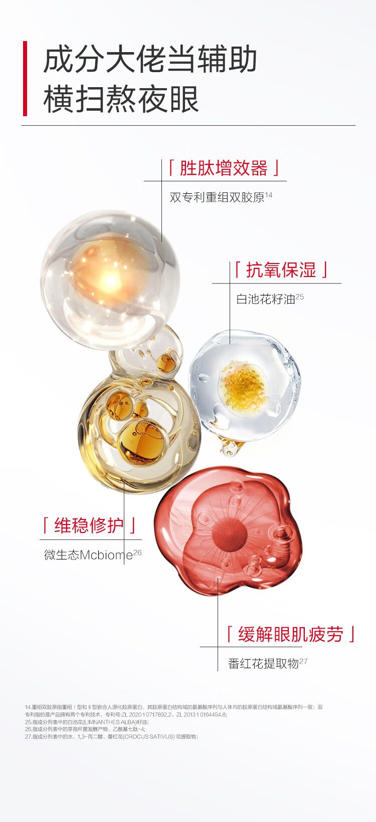 丸美眼霜 第二代小红笔眼霜淡化细纹黑眼圈 抗皱改善浮肿 生日礼物女 小红笔眼霜10g