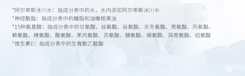 水密码嘭嘭水润礼盒洁水乳三件套