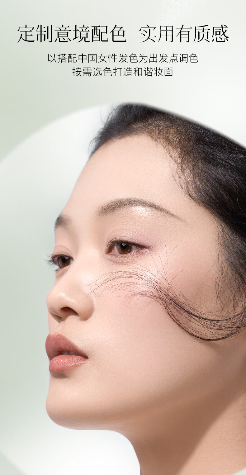 彩棠（TIMAGE）01松间影 争青流玉综合眉部盘眉粉眉膏细腻持久防水防汗