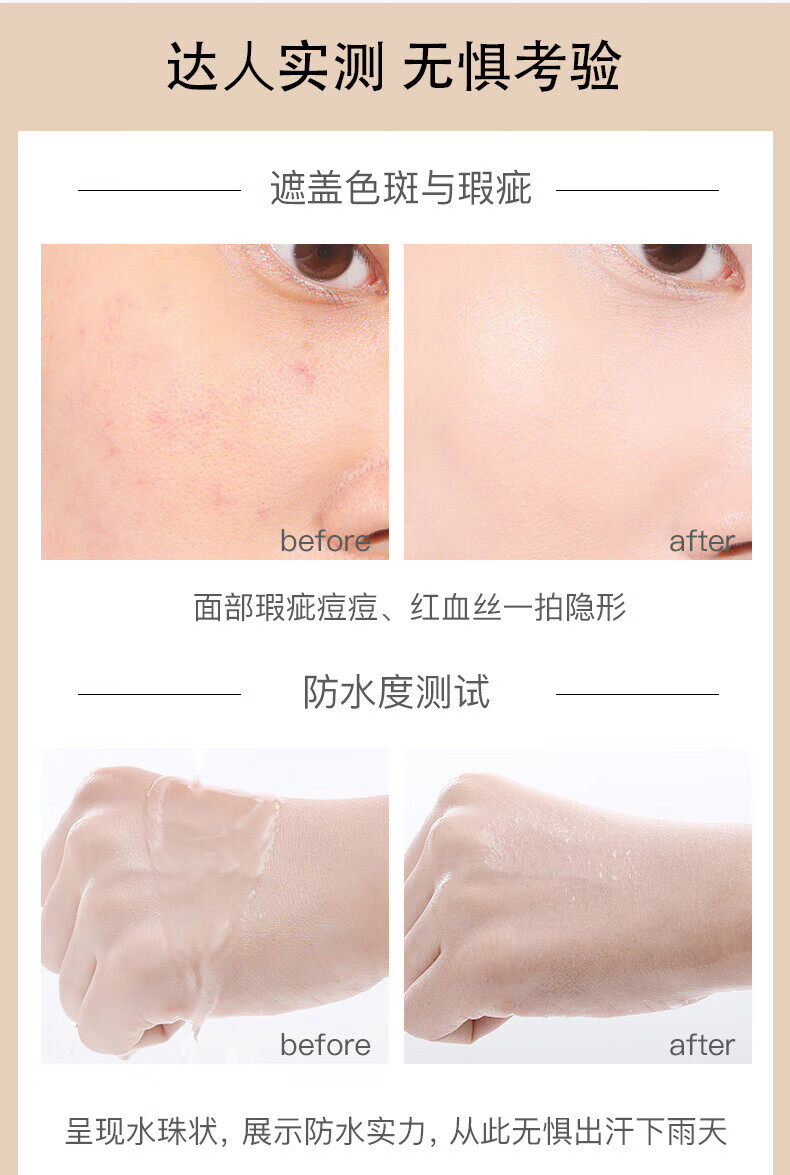 Aekyung Age 20's爱敬韩国进口气垫BB霜四色拉花遮瑕大师23号自然色SPF50+14g/只*2