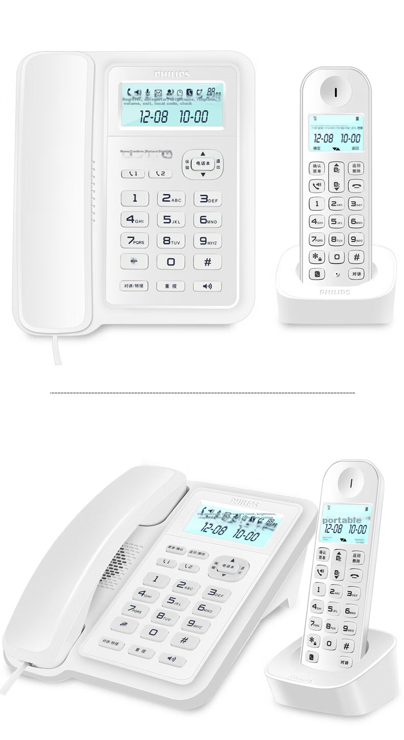 Цифровой беспроводной телефон PHILIPS DCTG167, с двумя трубками, белый