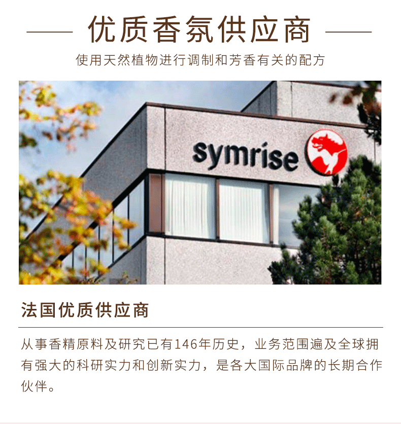 洛语杭希香水礼盒三件套小样持久留香生日礼物520七夕情人节送老婆女朋友