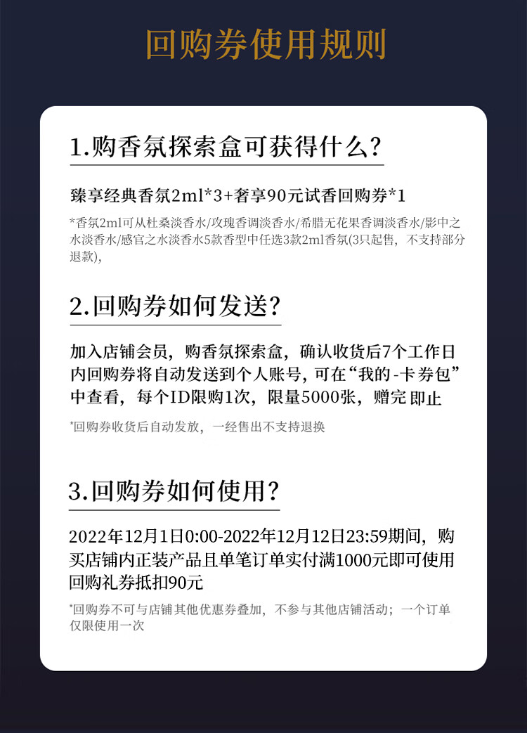 蒂普提克（Diptyque） 【唯一官方】 杜桑淡香水2ml 玫瑰香调淡香水2ml