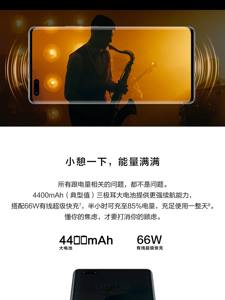 华为 HUAWEI Mate 40 Pro麒麟9000 5G SoC芯片 超感知徕卡电影影像 66W有线超级快充8GB+256GB秘银色5G全网通套餐一（无充电器和数据线）