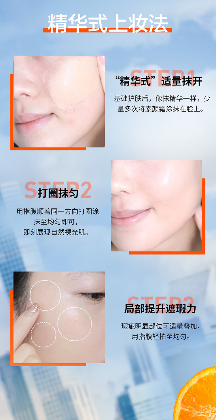 美宝莲早C管素颜霜 养肤裸妆 清薄 提亮肤色 修颜霜02 奈美兔联名限定版