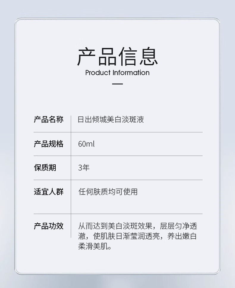 百灵鸟贵州百灵美白精华烟酰胺原液祛斑美白淡化黑色素维生素b3烟酰胺
