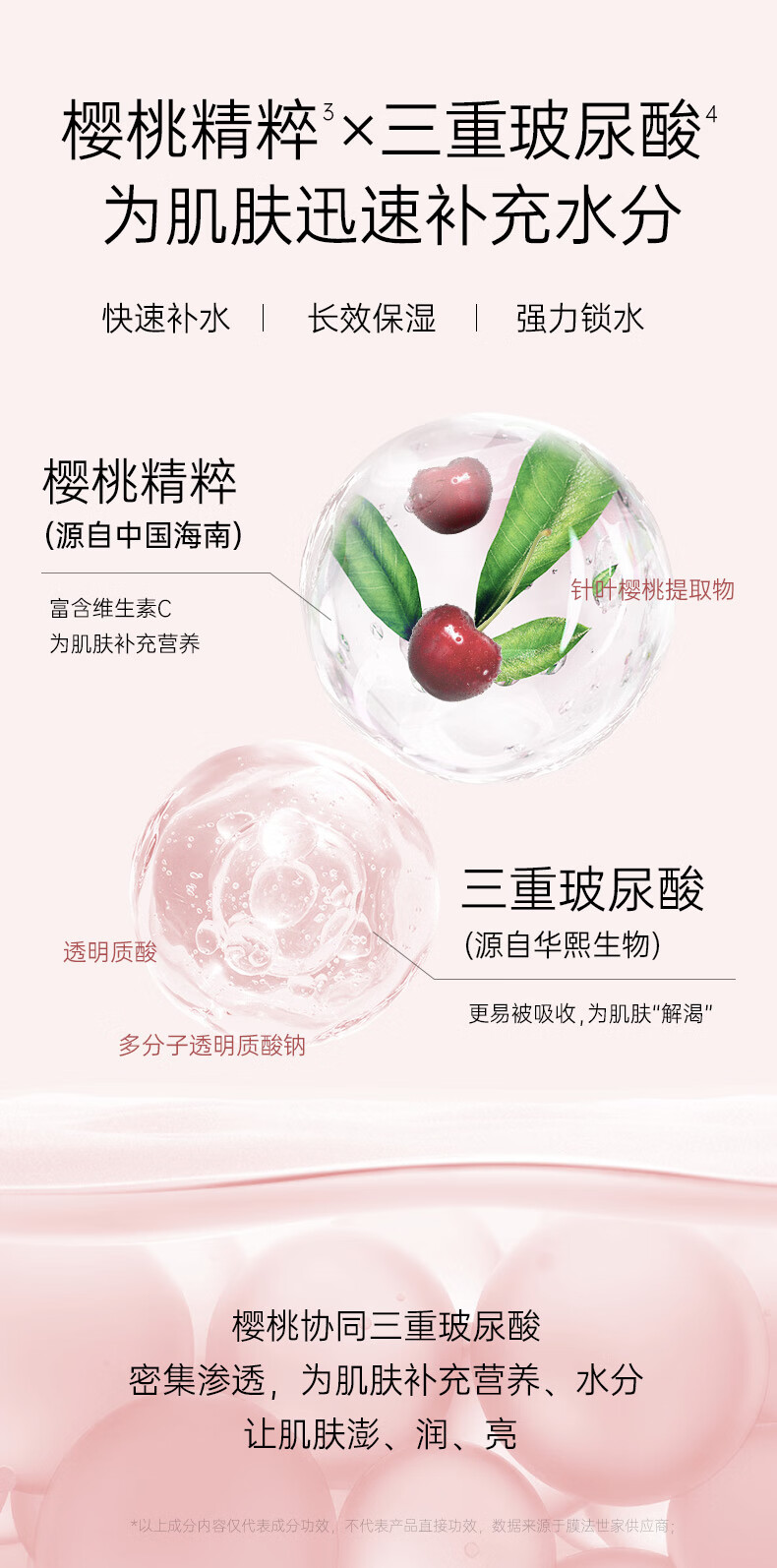 膜法世家樱桃补水保湿睡眠免洗面膜110g 长效保湿锁水提亮肤色涂抹面膜