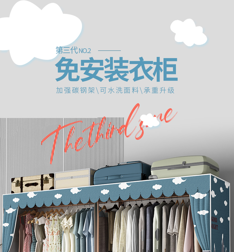 乐爱家 布衣柜烤漆加粗碳钢管2米宽折叠简易衣柜全钢管加固布艺衣柜学生宿舍租房防尘收纳衣橱