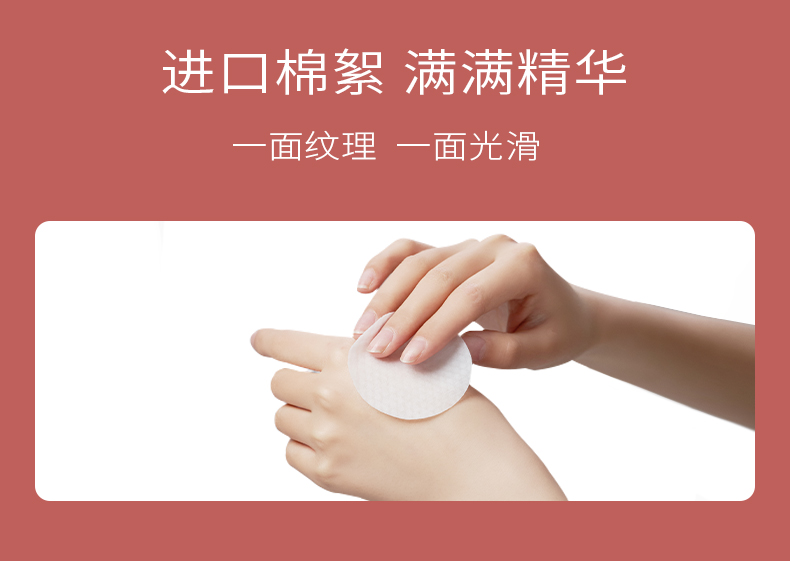PMPM水杨酸棉片清洁棉片精华湿敷棉片油痘肌控油清爽 1罐（50片）