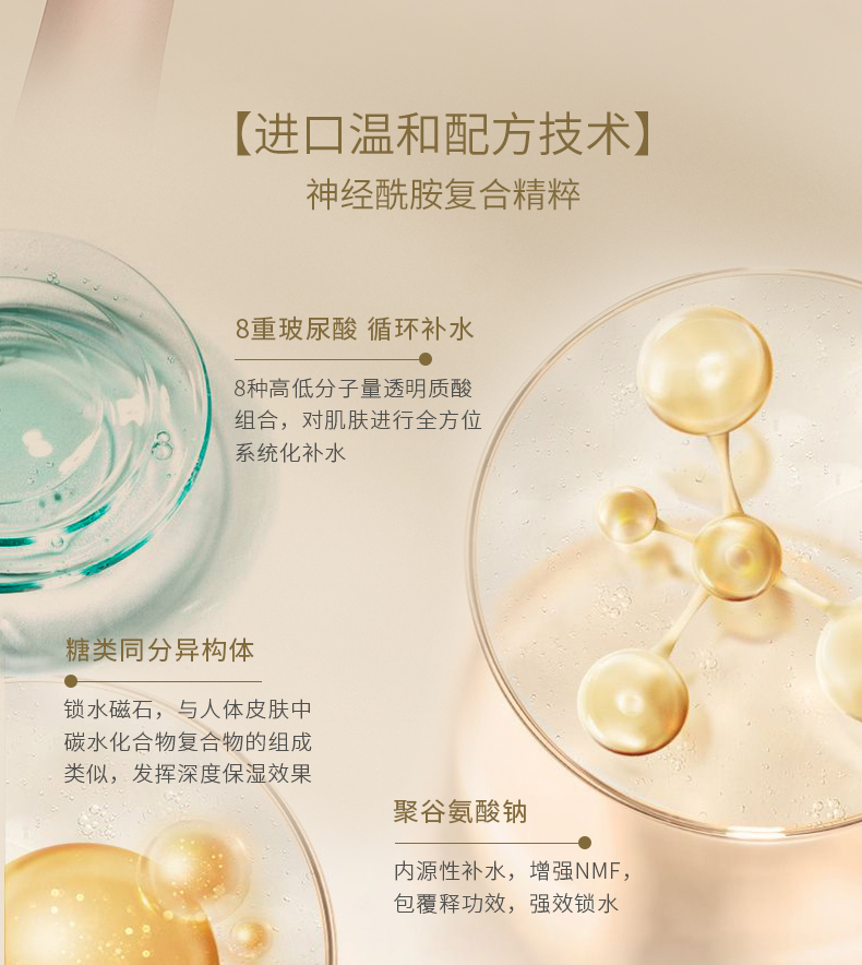 善草纪水乳套装 清影茶树控油修护茉莉补水保湿水乳套装礼盒送礼 【油皮】茶语清影礼盒