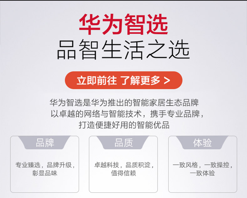 华为智选VOC智能门锁S怎么样?到底值不值得上手啊？