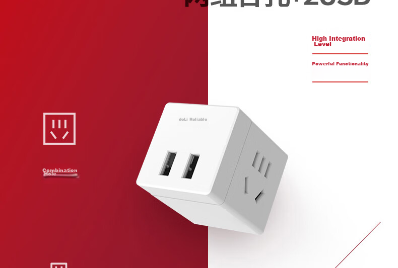 Умная USB розетка