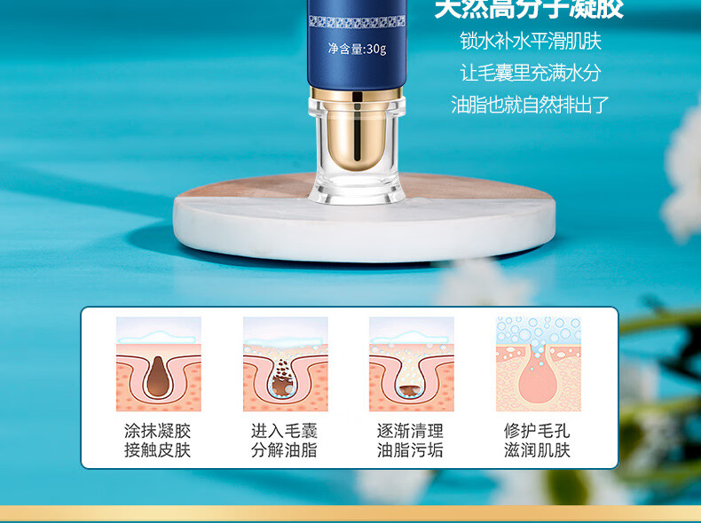 广药白云山草本祛痘膏去痘膏痘疤痘坑青春痘闭口粉刺痘痘膏男女学生