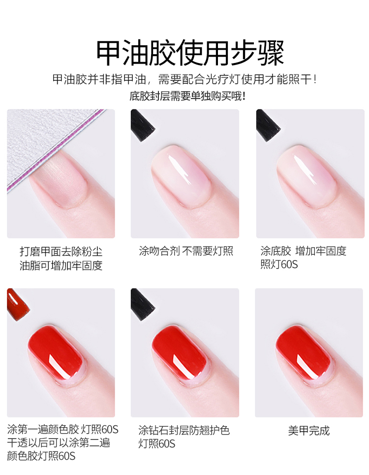 Sweet Color 美甲胶指甲油胶酒红色 15ml （光疗芭比胶  需灯烤  快干持久）