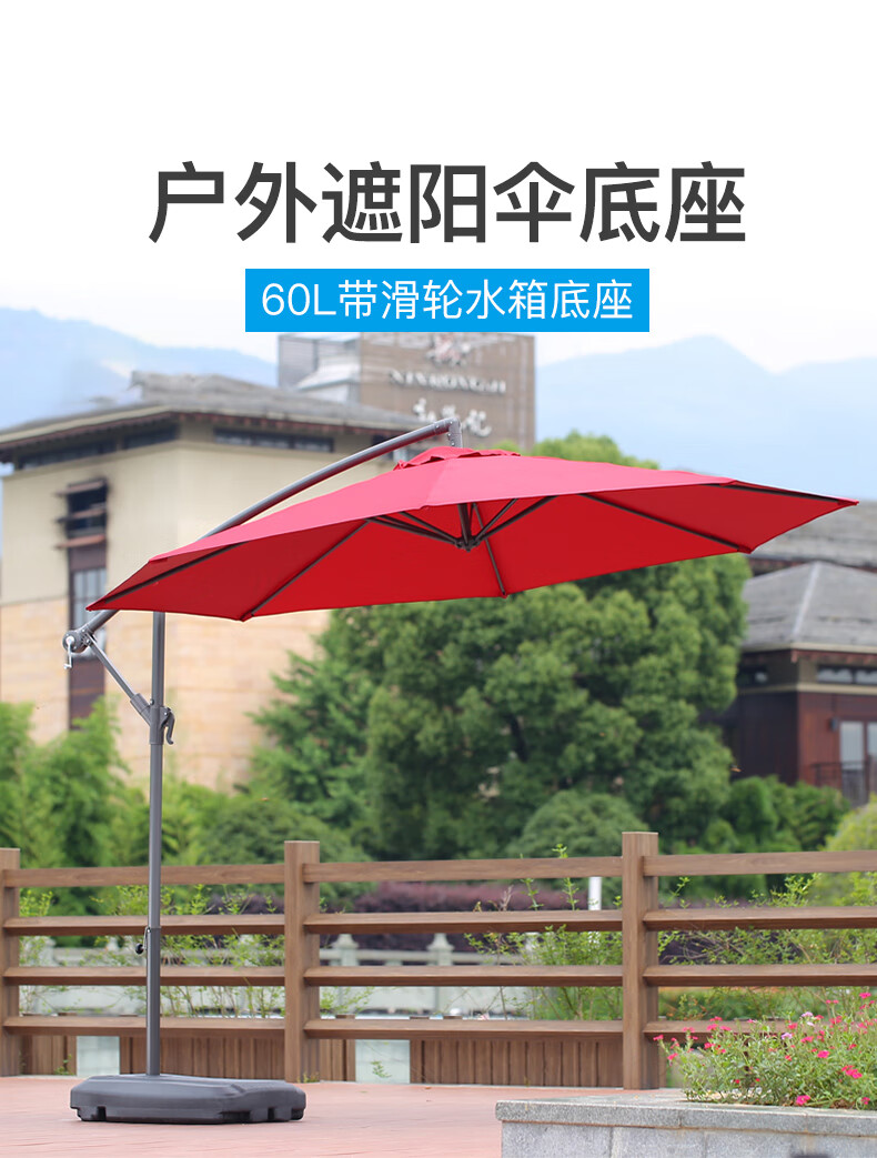 沃特曼(Whotman)户外遮阳伞底座 60公斤水箱