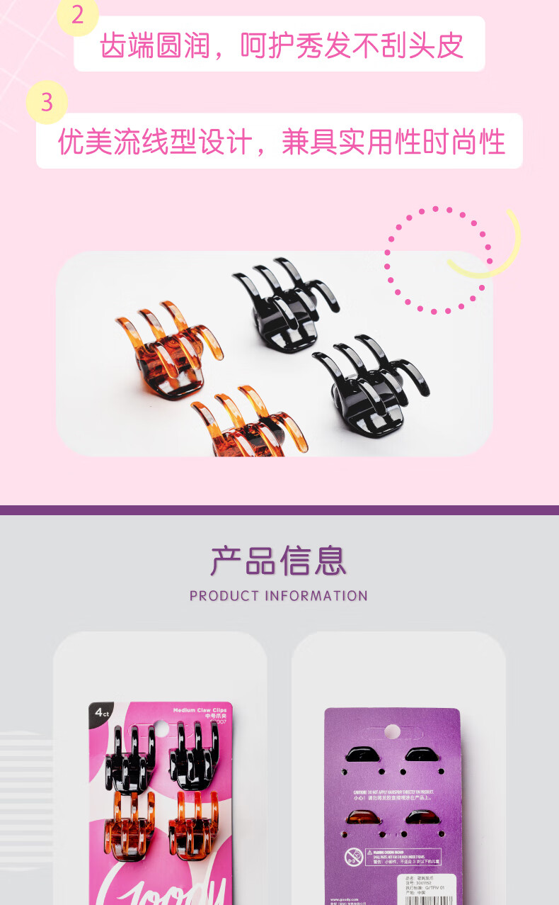 歌妮（Goody）屈臣氏头绳发圈网红甜美发绳成人简约头饰 豌豆荚发圈 1件