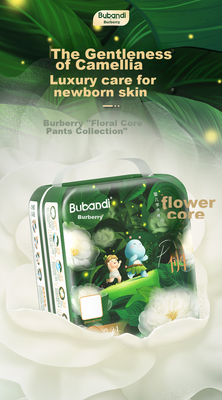 Подгузники для новорожденных Bubandi Camellia Core Pants, размер M, 120 шт., ультратонкие, дышащие, унисекс