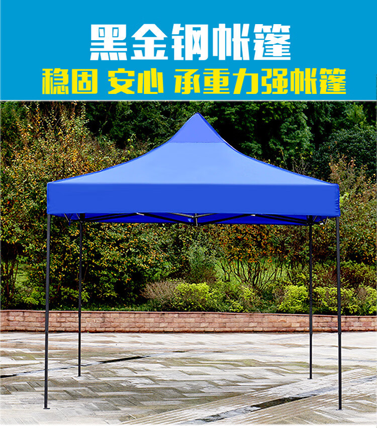 蚁伽 户外遮阳棚 户外摆摊用四脚帐篷雨棚遮阳棚防雨折叠防晒篷大伞四角伸缩式棚子 2.5*2.5蓝色