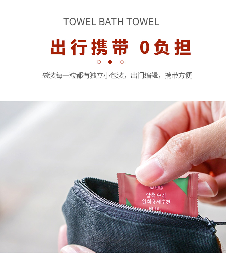 貝麗亚压缩毛巾一次性加大加厚25*30cm压缩洗脸巾 户外旅行便携干净卫生 加大加厚糖果压缩毛巾40粒