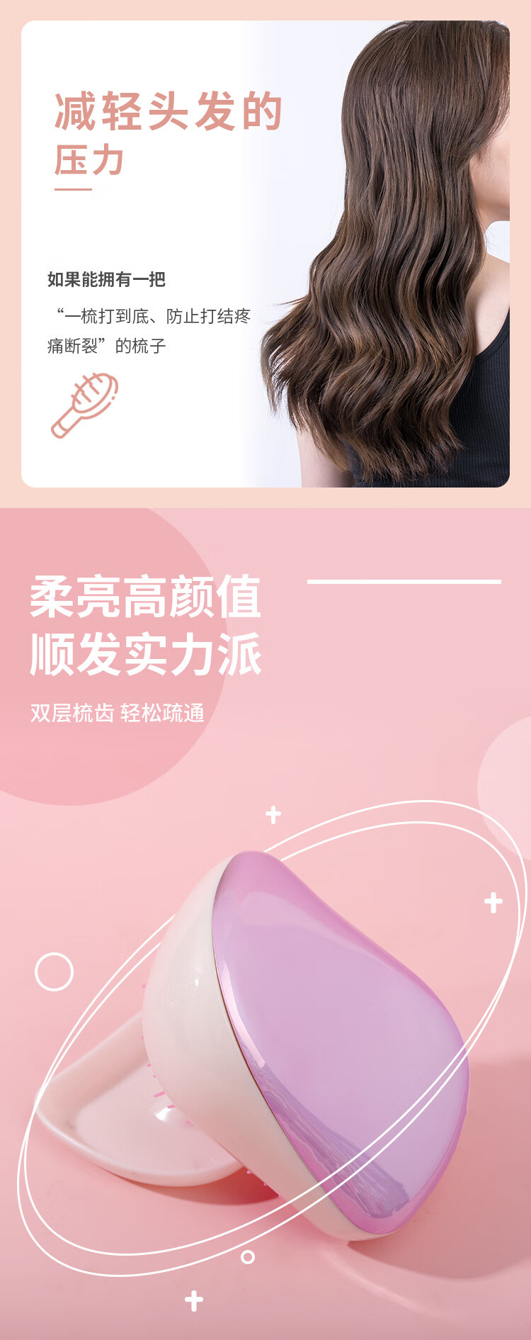 KOOGIS英国王妃同款梳子女tt气垫梳按摩梳气囊梳长卷发顺发防打结便携
